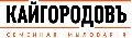 увеличить Магазин натурального мыла травника Кайгородова в Приозерске